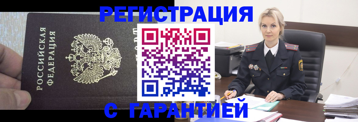 регистрация для школы в Усолье-Сибирском